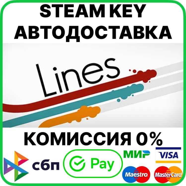 Lines [Steam Key/RU+CIS] - irongamers.ru