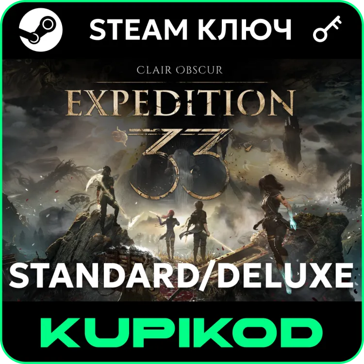 Clair Obscur: Expedition 33 РФ+СНГ Standard/Deluxe