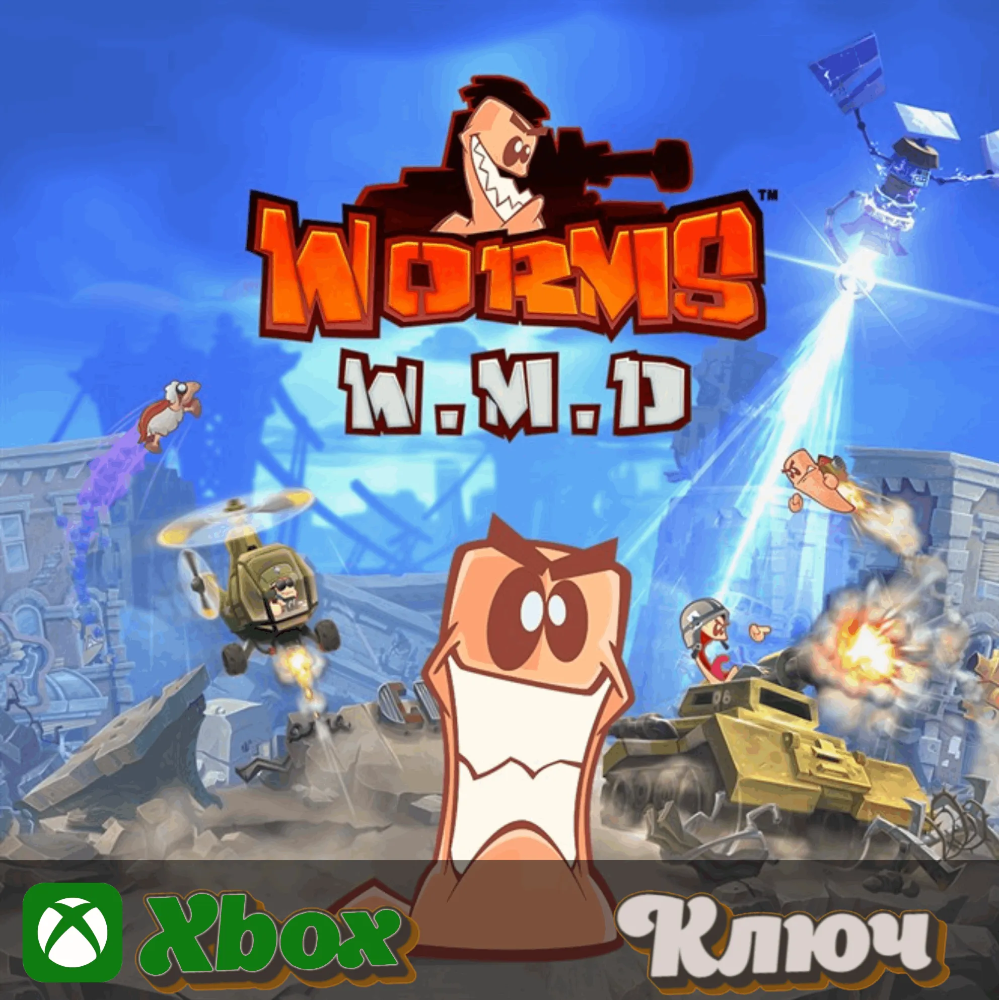 🔑 WORMS W.M.D 🔥 XBOX КЛЮЧ