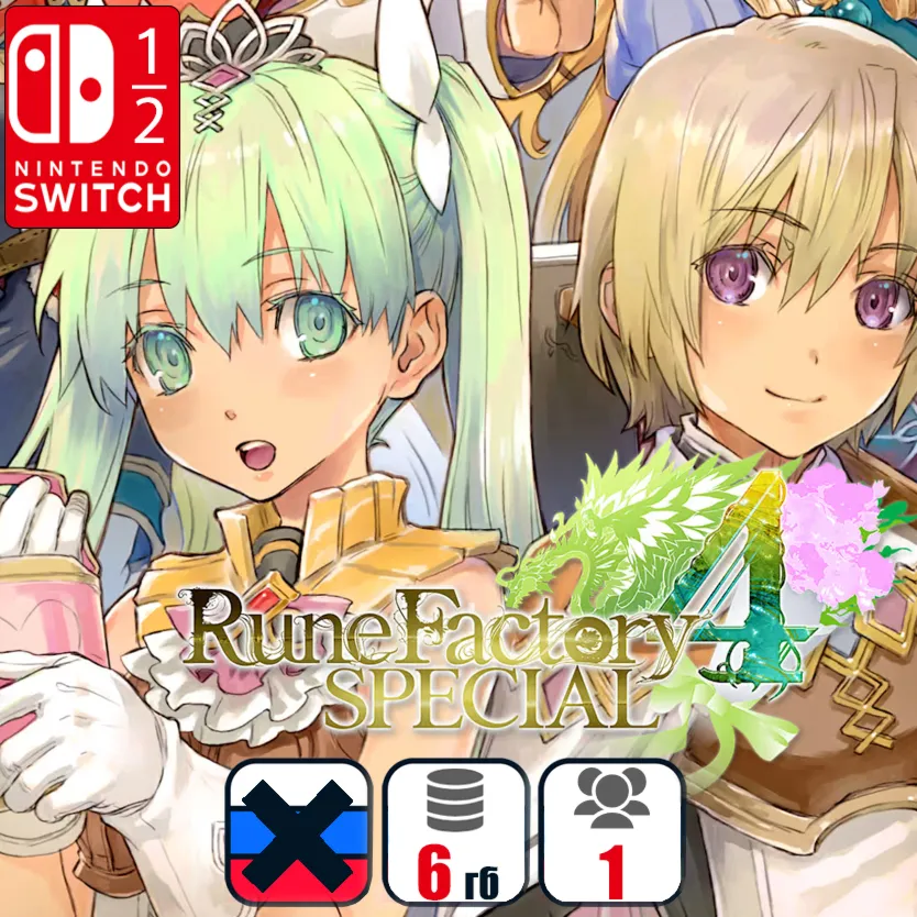 Rune Factory 4 Special | Nintendo Switch 1/2