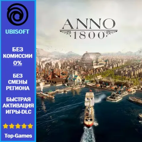 Anno 1800 Standard Edition | Ubisoft PC