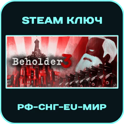 Beholder 3 - РФ-СНГ-EU-МИР - Steam Ключ - irongamers.ru