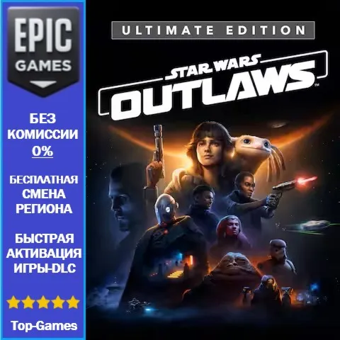 Star Wars Outlaws Ultimate Edition | EPIC GAMES
