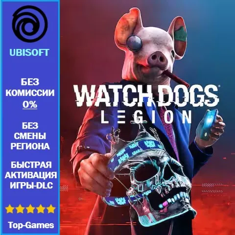 Watch Dogs Legion - PC (Ubisoft)