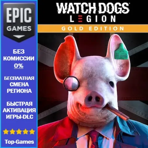 Watch Dogs: Legion Gold Edition | EPIC GAMES