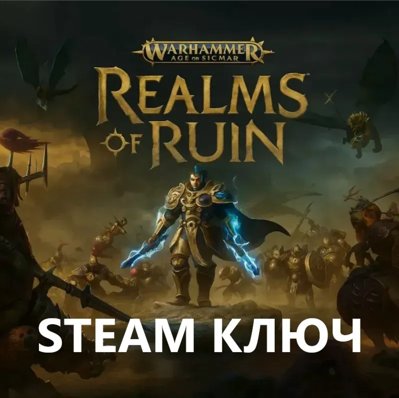 Warhammer Age of Sigmar: Realms of Ruin + 3 DLC (STEAM)