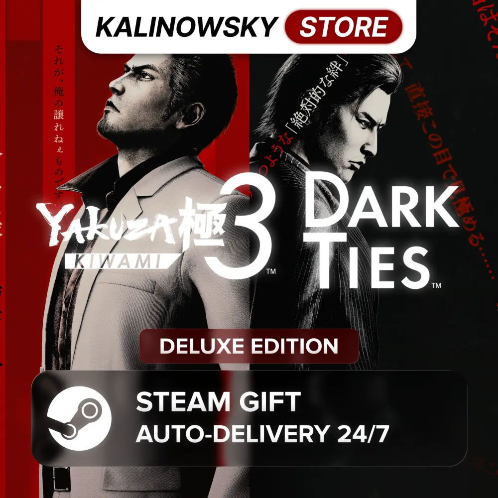 🚀 YAKUZA KIWAMI 3 & DARK TIES · DELUXE · ВЕСЬ МИР
