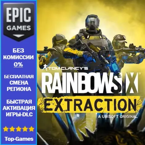 Tom Clancy's Rainbow Six Extraction | EPIC GAMES