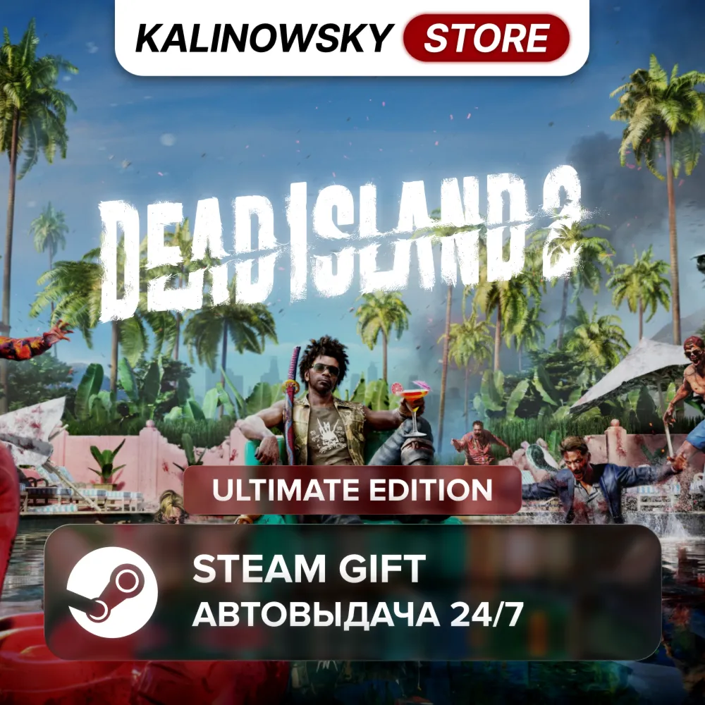 🚀 DEAD ISLAND 2 · ULTIMATE · ВЕСЬ МИР