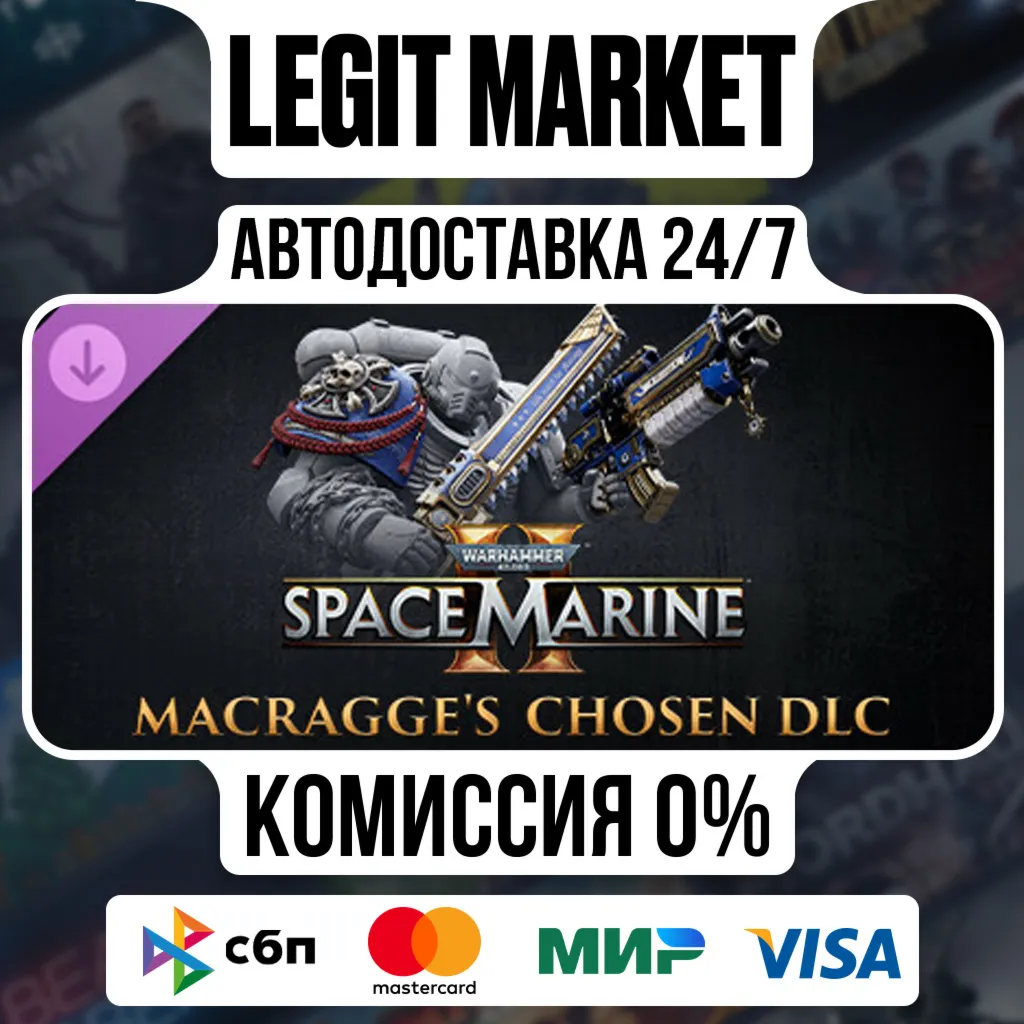 DLC Warhammer 40,000: Space Marine 2 Macragge’s Chosen