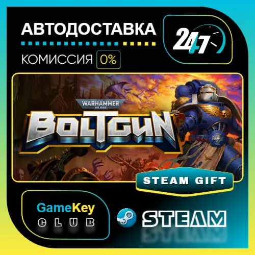 Warhammer 40,000: Boltgun / STEAM GIFT / Выбор стран - irongamers.ru