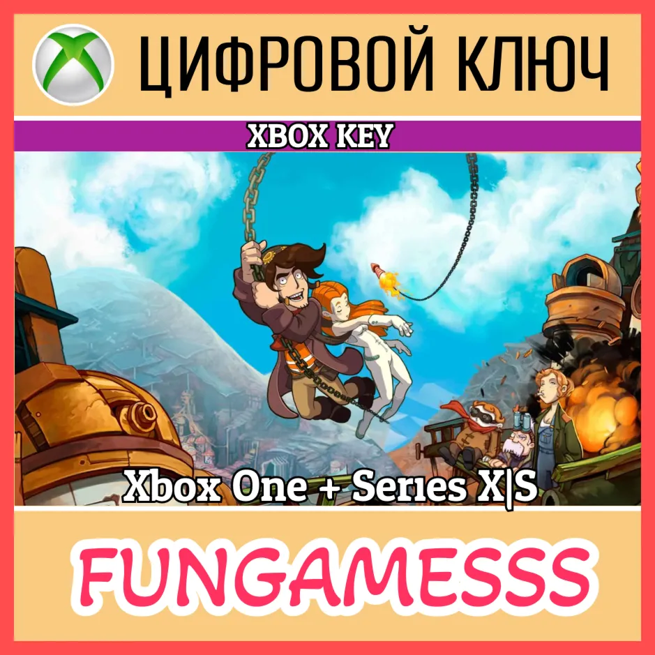 Deponia  Xbox One + X|S КЛЮЧ 🔑 