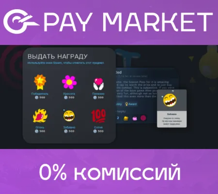 Награды сообщества стим | Steam Respect Awards - irongamers.ru