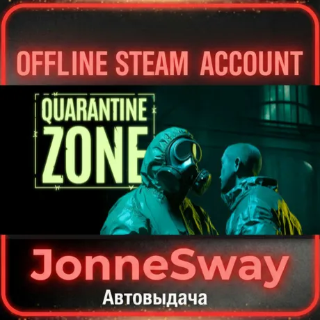 ⭐Quarantine Zone: The Last Check + 125 игр (STEAM OFFLINE ACCOUNT)