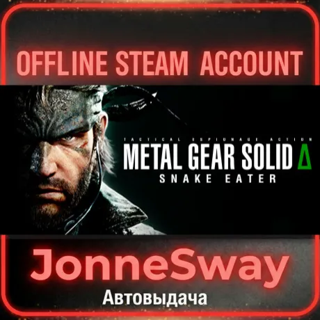 ⭐METAL GEAR SOLID Δ: SNAKE EATER + 125 игр (STEAM)