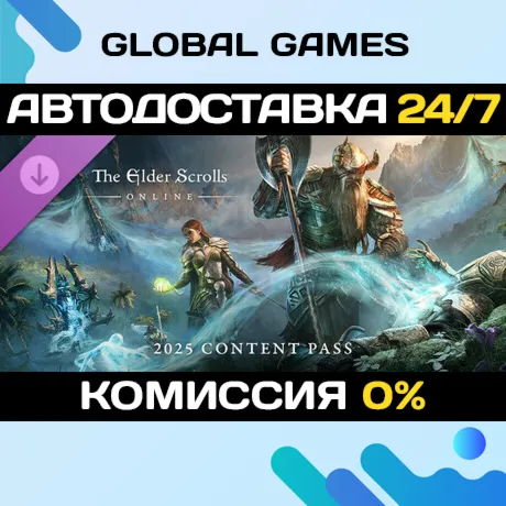 The Elder Scrolls Online: 2025 Content Pass DLC 🚀 