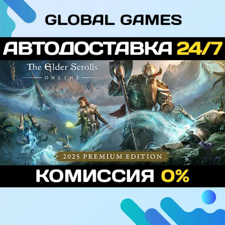 The Elder Scrolls Online: 2025 Premium Edition 🚀 