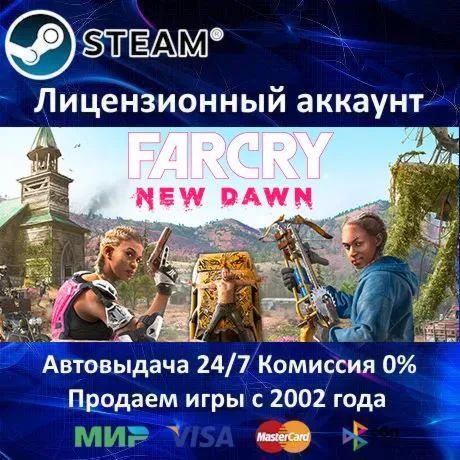 Far Cry New Dawn - Deluxe Edition Steam⭐+ 30 Игр АКЦИЯ⭐0% Карты - irongamers.ru