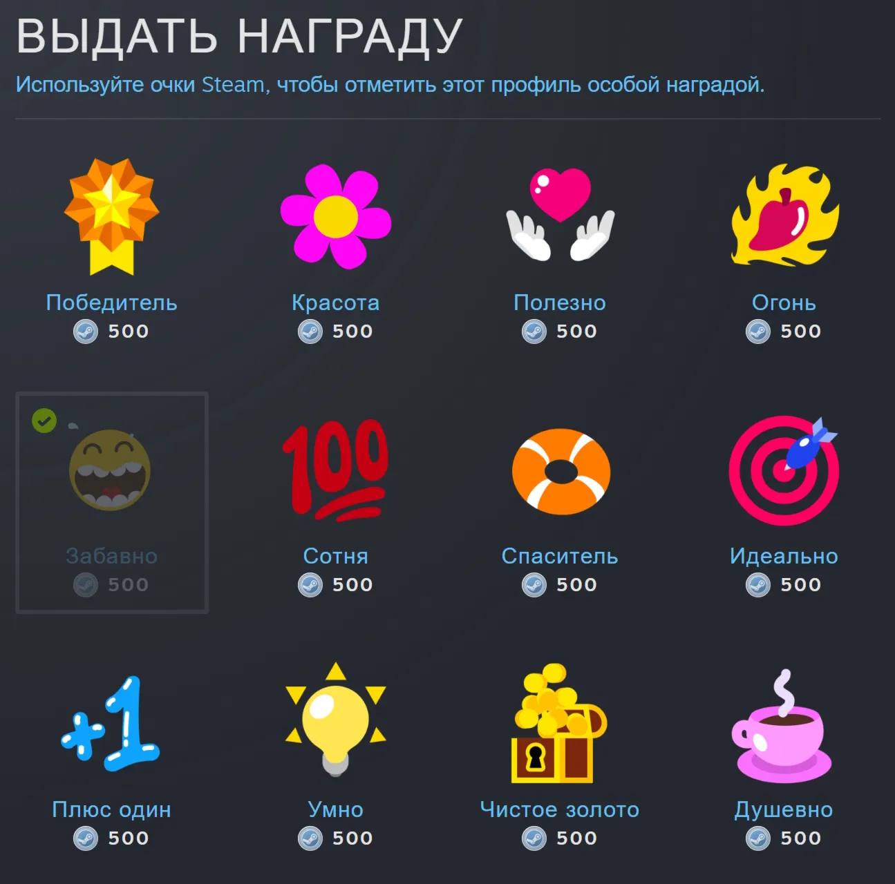 СТИМ НАГРАДЫ АВТО-ДОСТАВКА 24/7 STEAM - irongamers.ru