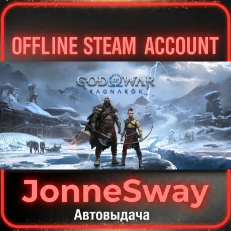 ⭐God of War Ragnarok + 125 игр (STEAM OFFLINE ACCOUNT)
