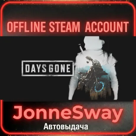 ⭐Days Gone + Broken Road DLC + 125 игр (STEAM OFFLINE ACCOUNT)