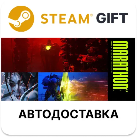 Marathon Deluxe Edition Steam автодоставка - irongamers.ru