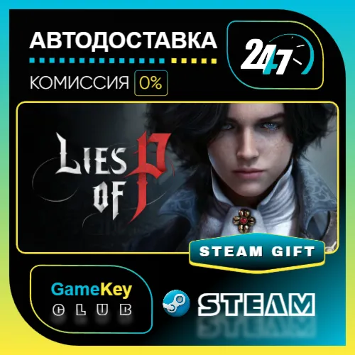 Lies of P / STEAM GIFT / Выбор стран - irongamers.ru