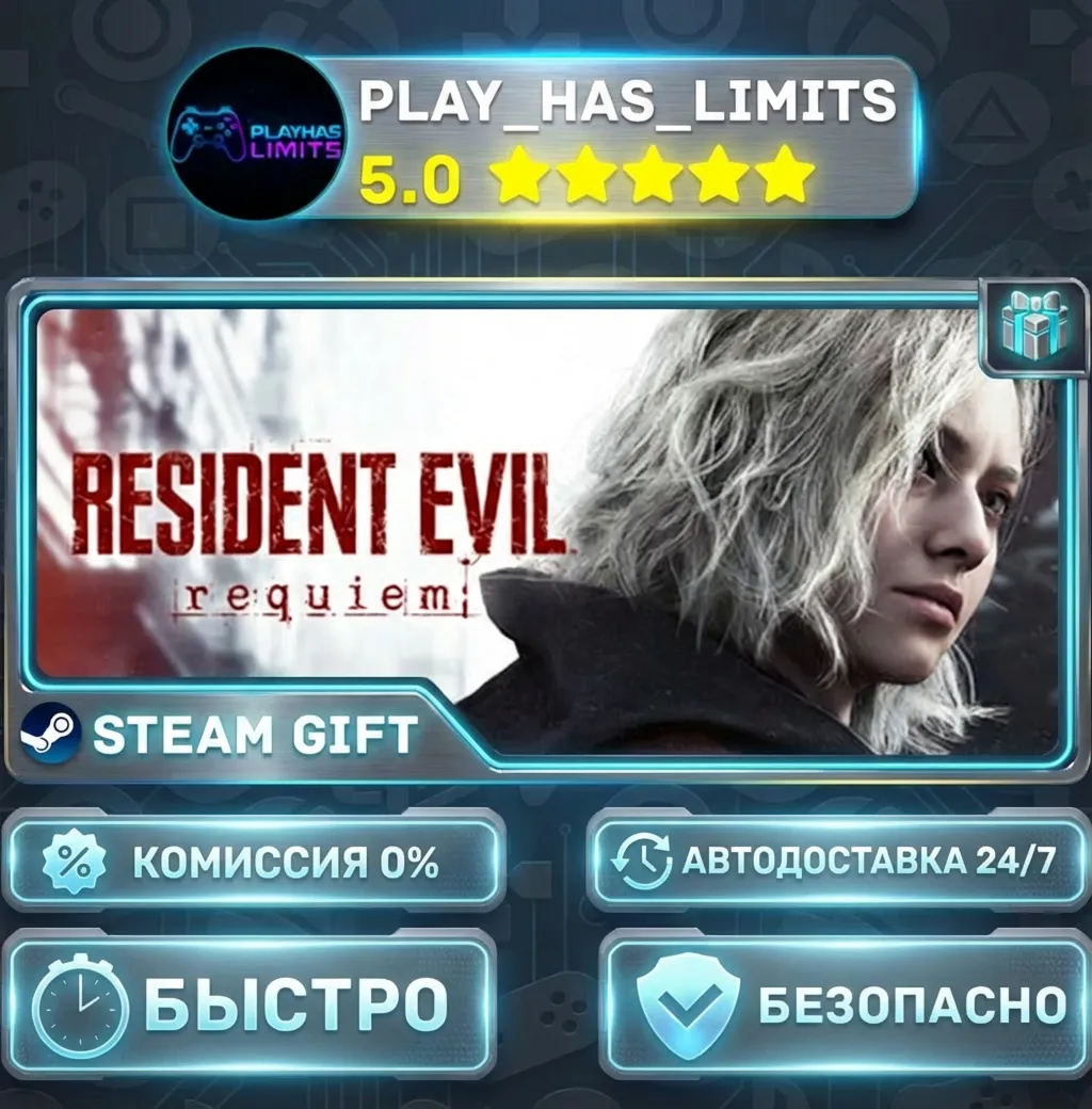 Resident Evil Requiem Standard *RU/BY/UA/СНГ Auto - irongamers.ru