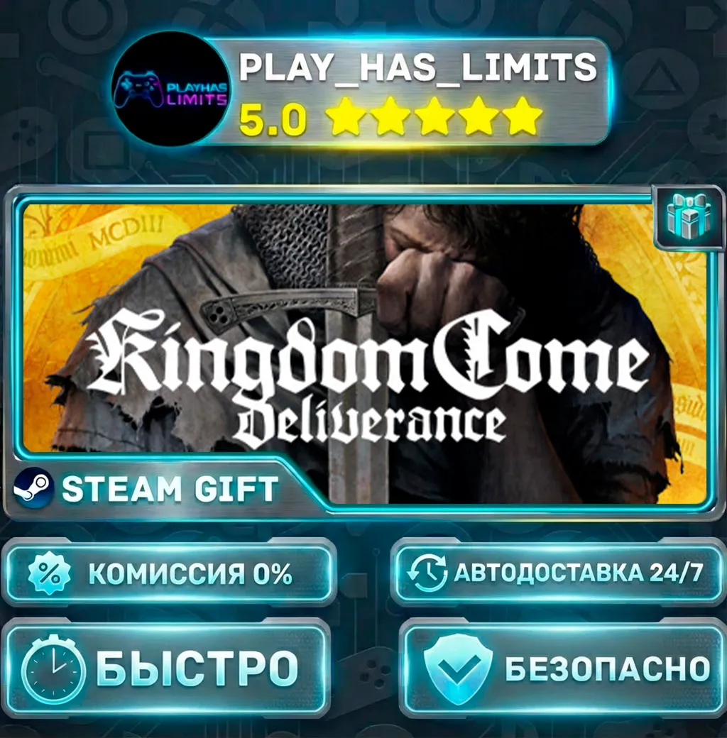 🎁 Kingdom Come: Deliverance *RU/BY/UA/СНГ Steam Auto