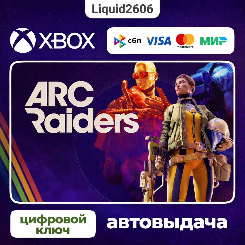 ARC Raiders | Xbox Series S/X +Windows Store Ключ - irongamers.ru
