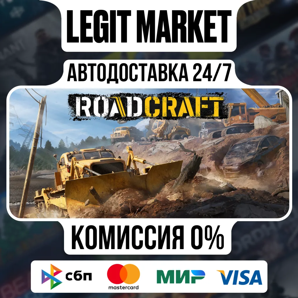 RoadCraft / Steam АВТО / РУ + МИР - irongamers.ru