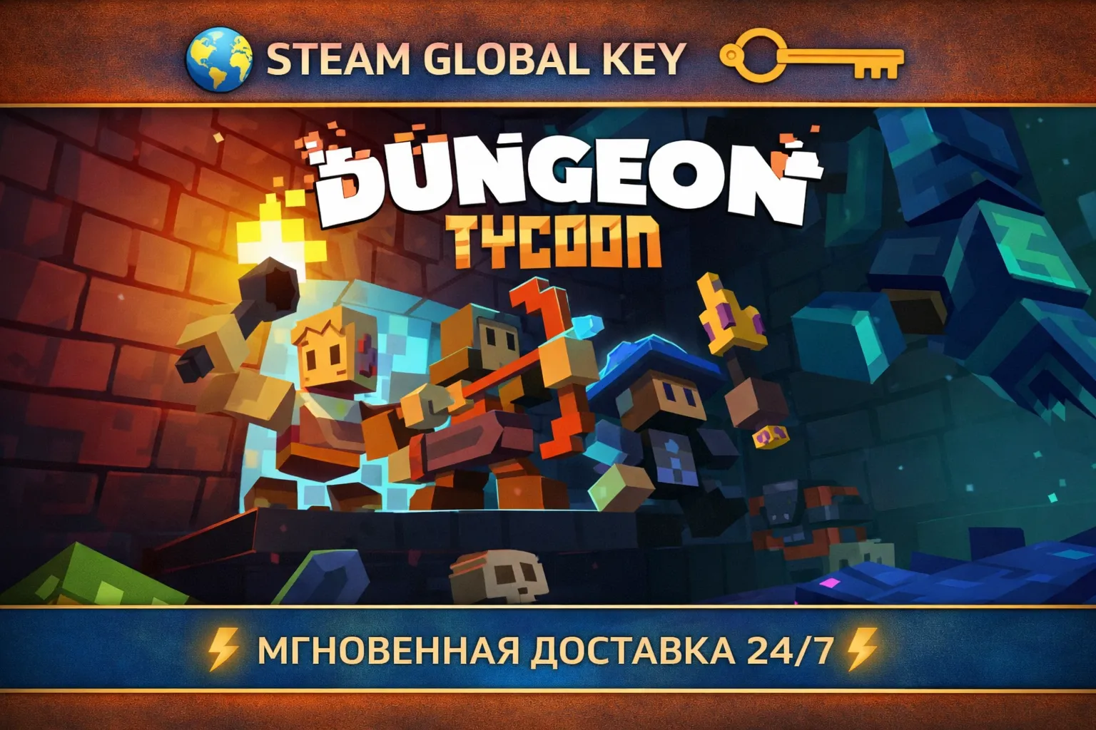 Dungeon Tycoon 💎 STEAM KEY | СНГ+РФ 🔑 