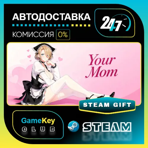 Your Mom (Твоя мама) / STEAM GIFT / Выбор стран - irongamers.ru