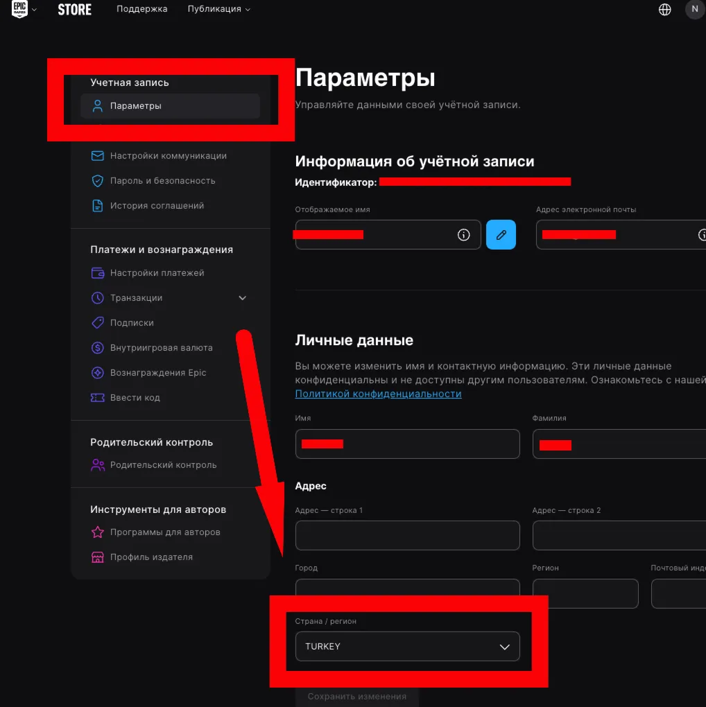 FORTNITE V-БАКСЫ быстро|все платформы|