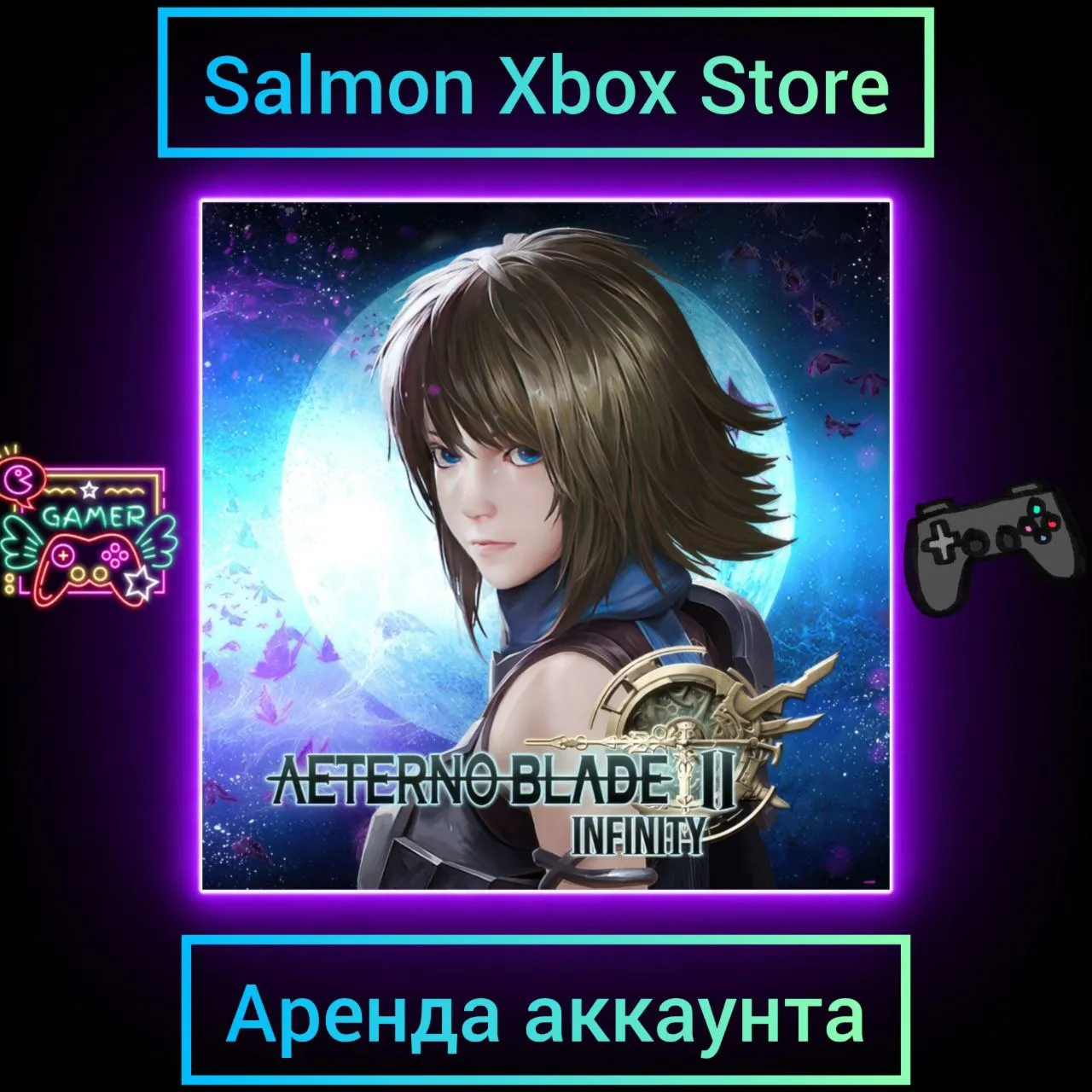 AeternoBlade II : Infinity Xbox | Личная Аренда