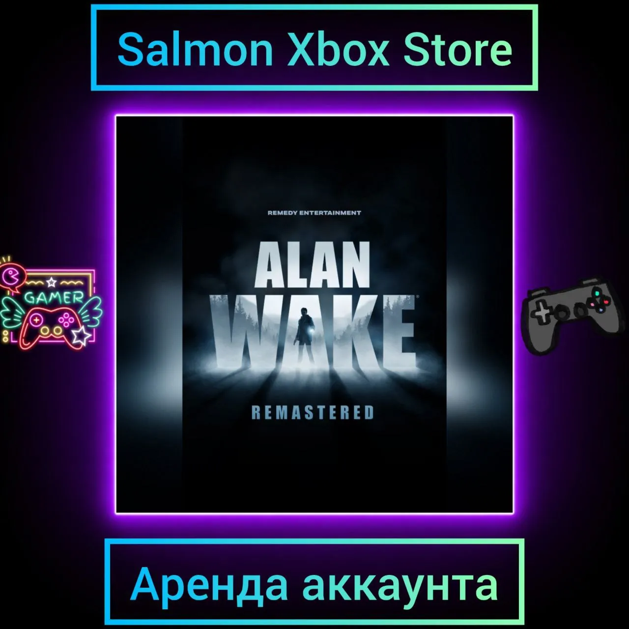 Alan Wake Remastered Xbox | Личная Аренда - irongamers.ru