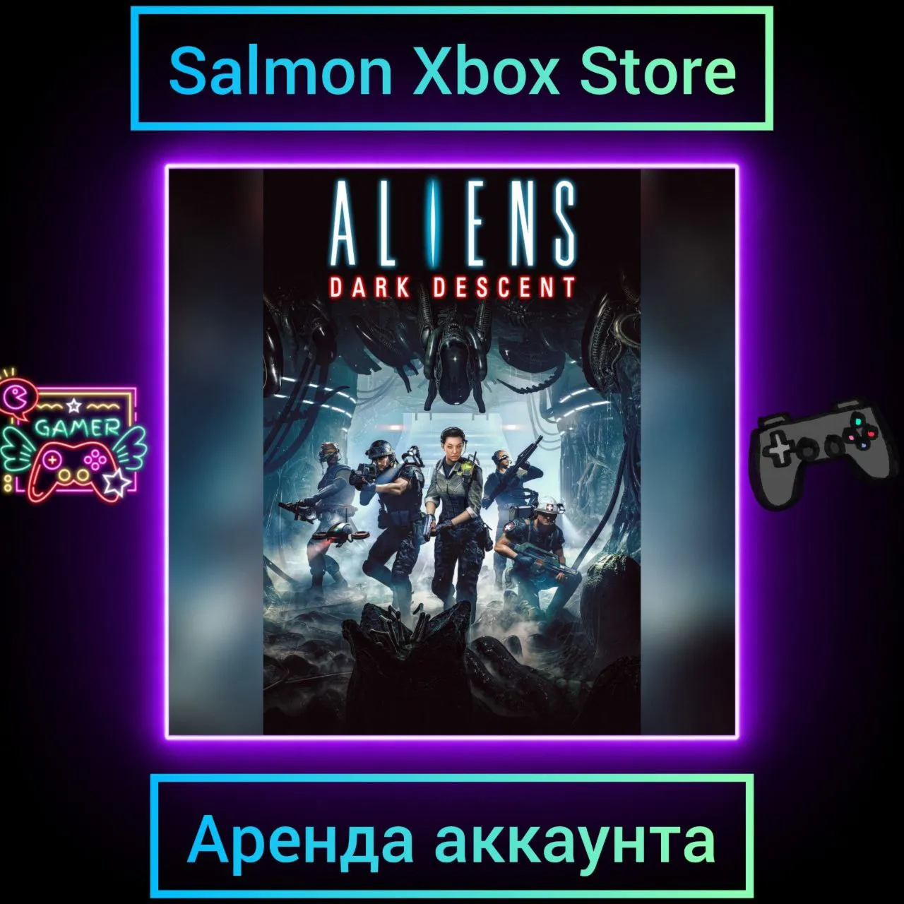 Aliens: Dark Descent Xbox | Личная Аренда