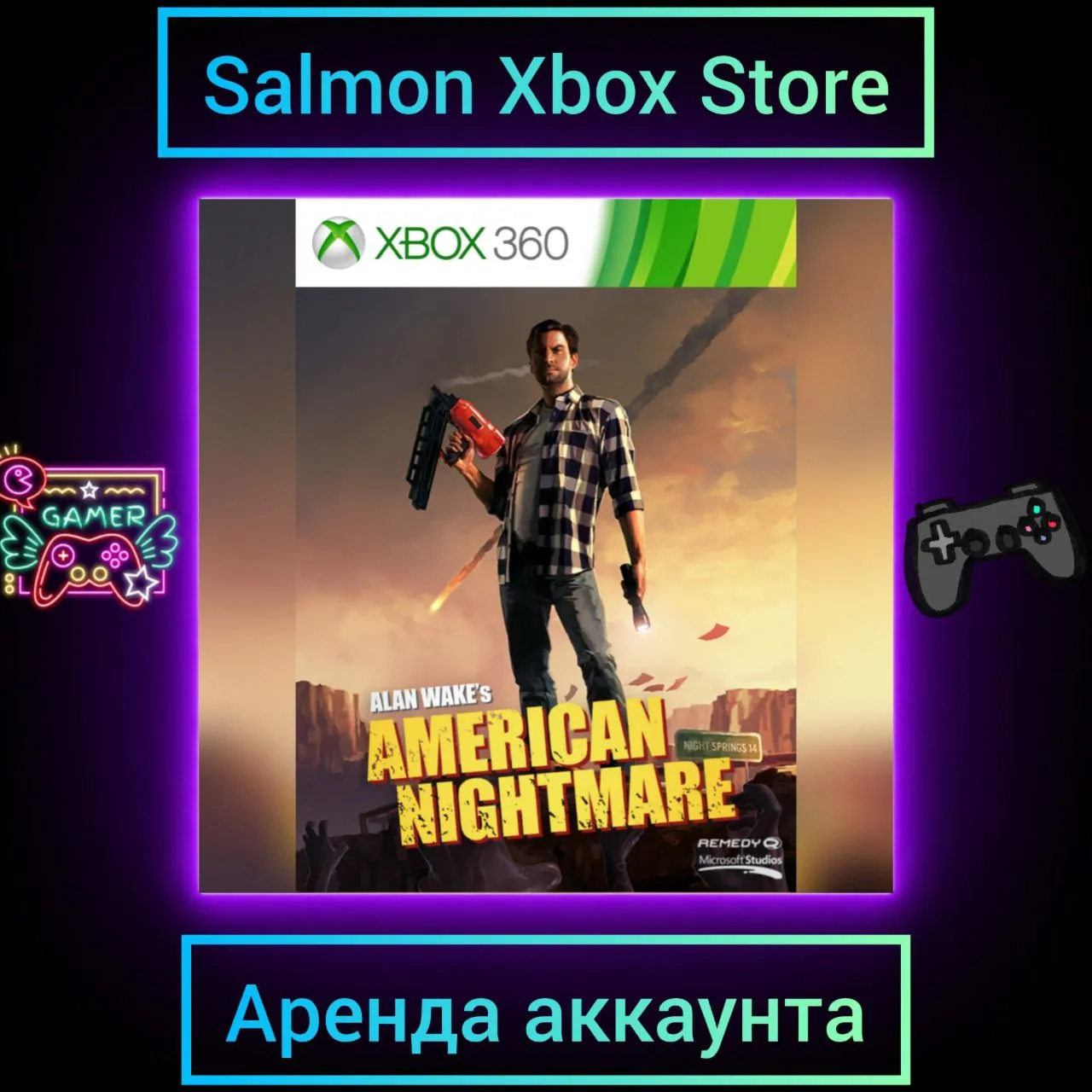 Alan Wake's American Nightmare Xbox | Личная Аренда