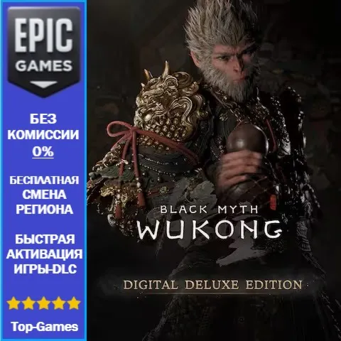 Black Myth: Wukong Digital Deluxe Edition | EPIC GAMES