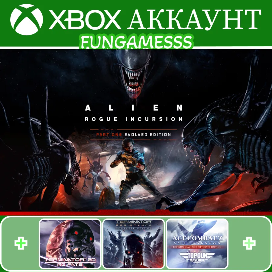 Alien: Rogue Incursion Evolved + CODE VEIN 2 + Terminator 2D + ИГРЫ❤ ️‍🔥 XBOX АККАУНТ