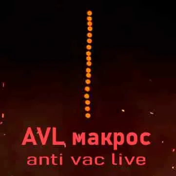 CS2 макросы Bloody 7 - ПРО Плюс (есть AVL)
