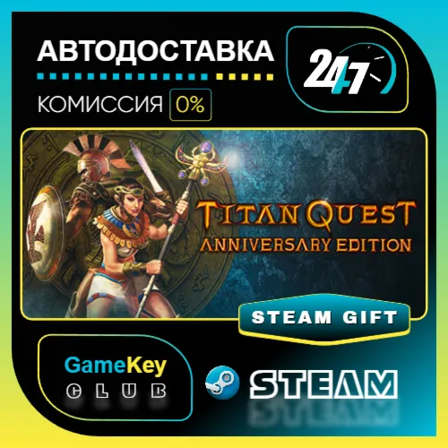 Titan Quest Anniversary Edition / STEAM GIFT / Выбор - irongamers.ru