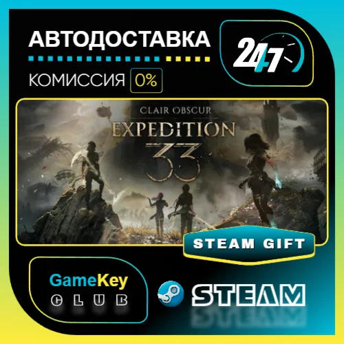 Clair Obscur: Expedition 33 / STEAM GIFT / Выбор стран - irongamers.ru