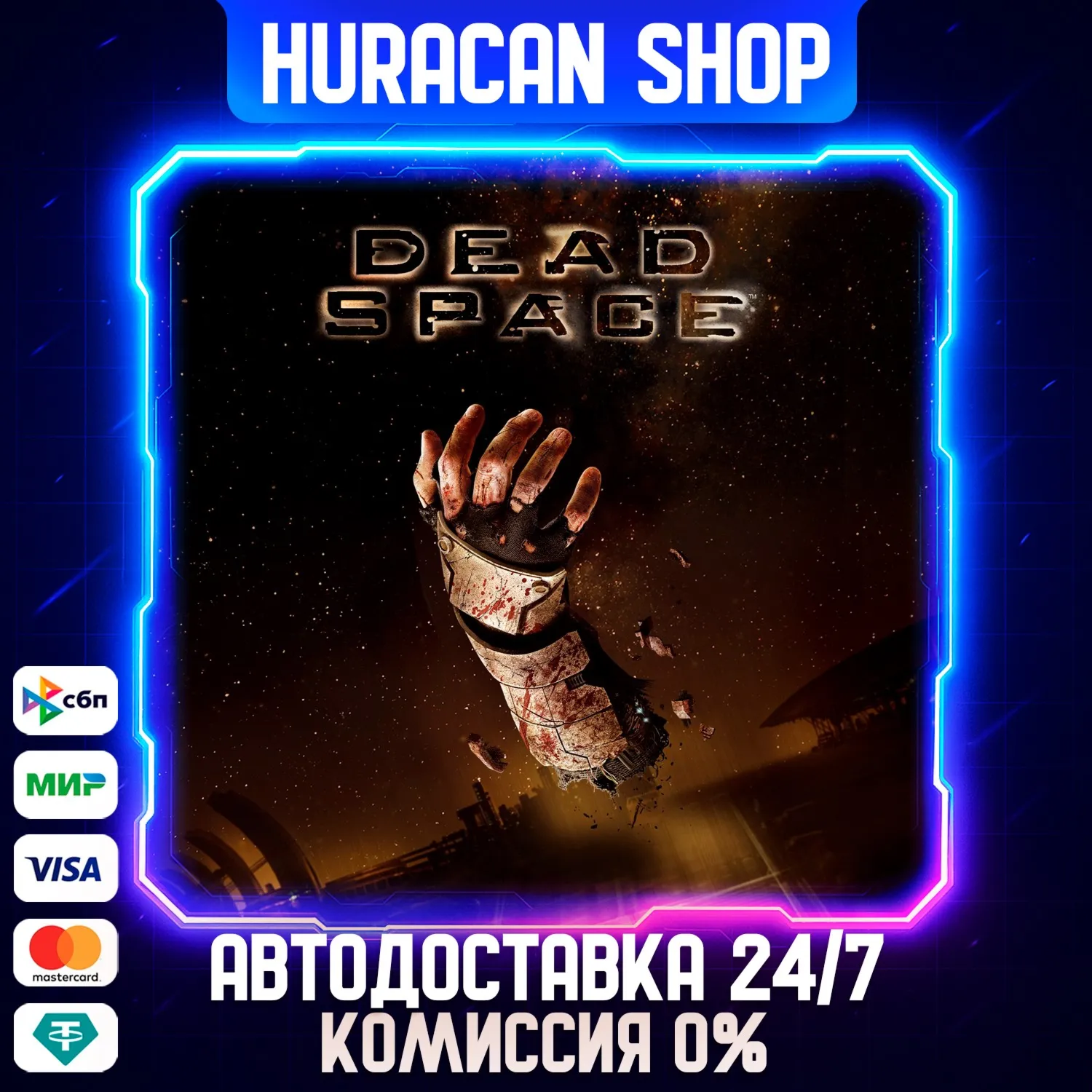 Dead Space (2008) Авто МИР
