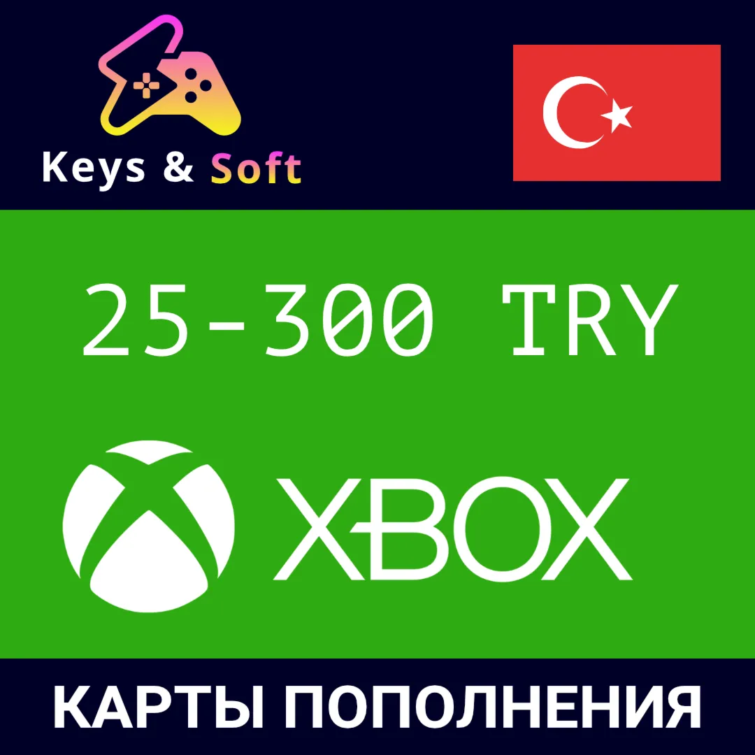 Xbox Gift Card 25-300 TRY (Турция) [Без комиссии] - irongamers.ru