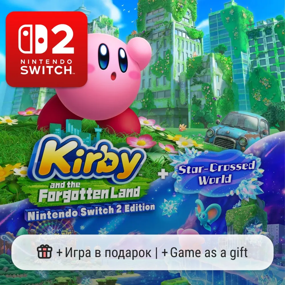 Kirby and the Forgotten Land + Star-Crossed World | Nintendo Switch 2