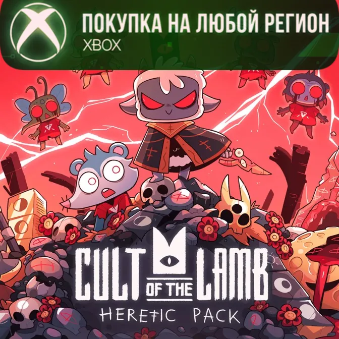 Cult of the Lamb - Heretic Pack XBOX На Любой Регион - irongamers.ru