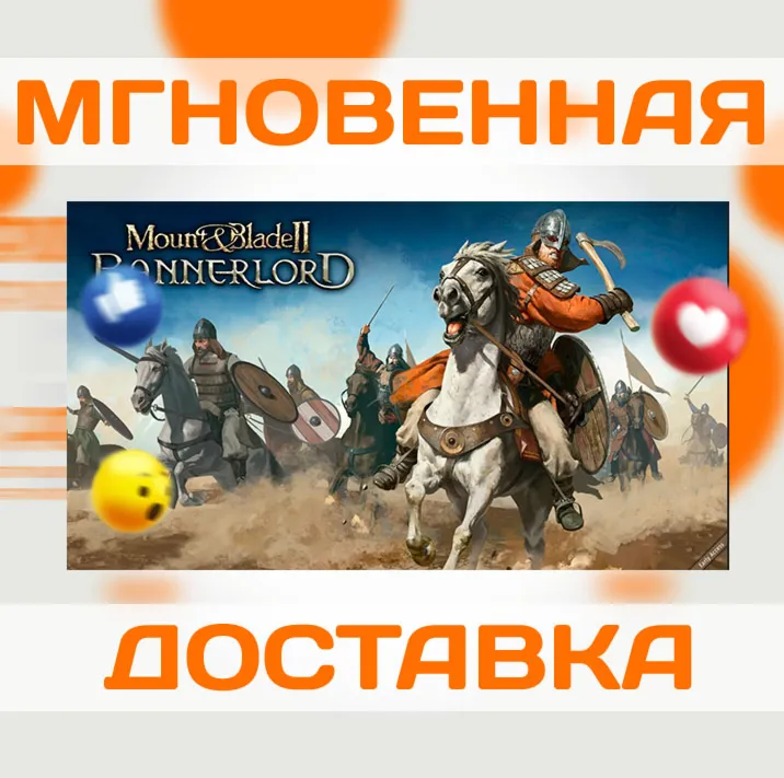 MOUNT & BLADE II: BANNERLORD DIGITAL DELUXE EDI\XBOX - irongamers.ru
