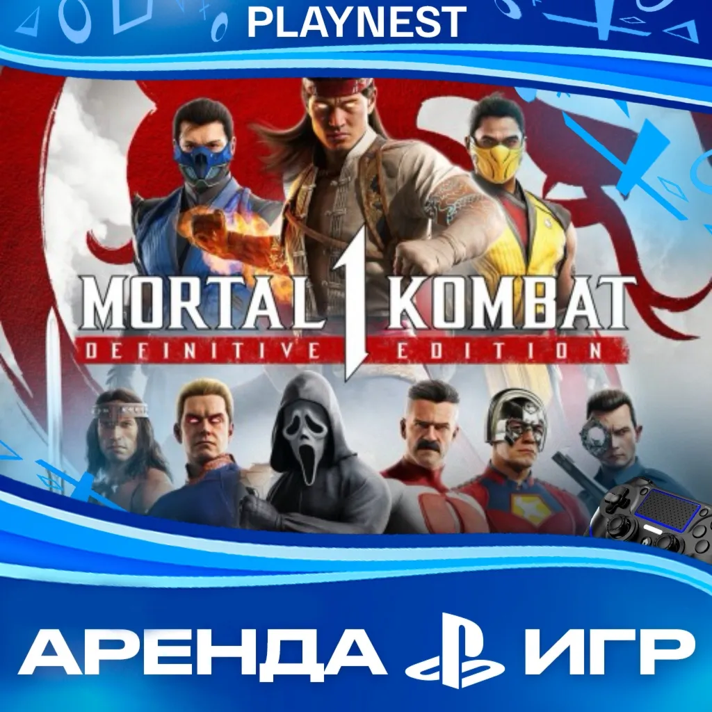 Mortal Kombat 1 + все DLC (PS5/RU) Аренда - irongamers.ru