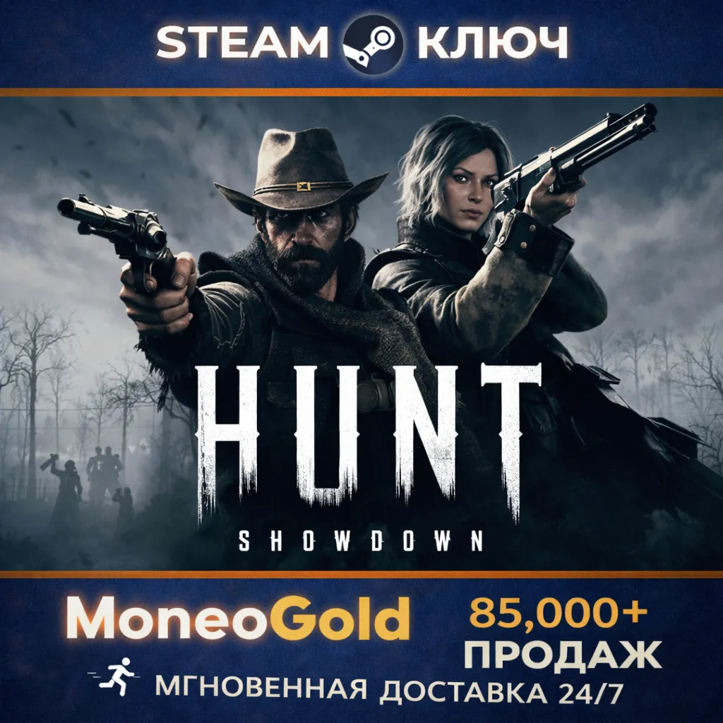 Hunt: Showdown Steam Key GLOBAL +RU/СНГ +ПОДАРОК - irongamers.ru